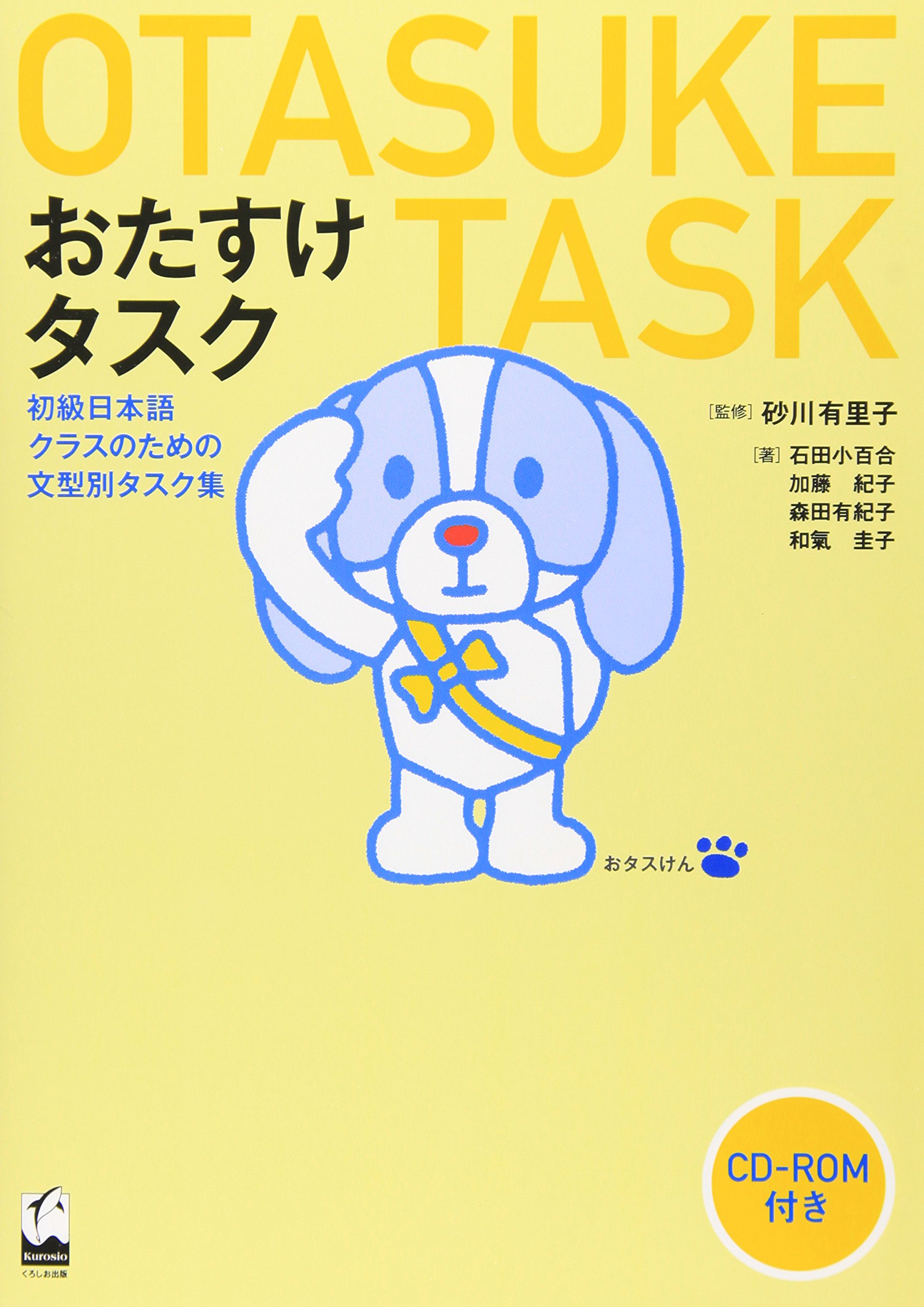 yasu kuro　AT Handbook WORK Book 応用　基礎 yasu kuro様専用 AT Handbook WORK Book 応用 基礎